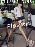 Huayang flower 2020.11.11 vol.318 zhuke'er flower(59)